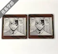 2025年最新】鵺の陰陽師 バッジの人気アイテム - メルカリ