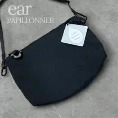 【未使用】ear イアパピヨネ　ショルダーバッグ　サコッシュ　樹脂　ナイロン