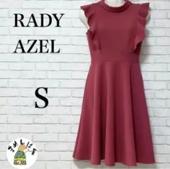 REDY AZEL レディアゼル【S】ワンピースドレス フリル袖 お呼ばれ 上品