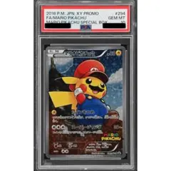 Item thumbnail for item cf52f0b8-29d1-4539-8cd2-9c20ad9272c0