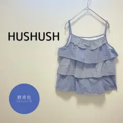 【ハッシュハッシュ】ティアードキャミソール M ブルー系 ストライプ柄 夏用