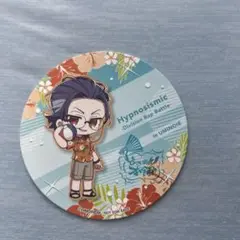 ヒプマイ　スイパラ　江ノ島　躑躅森蘆笙　コースター