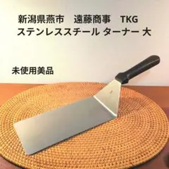 Item thumbnail for item 8dbf7381-e68c-42ee-8a55-e5500f58f63f