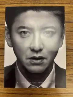 検察側の罪人