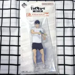 ハイキュー 一番くじ 影山飛雄 烏野 アクリルスタンド アクスタ