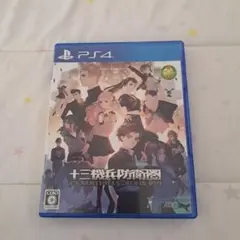 PS4 十三機兵防衛圏