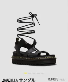 Dr.Martens ドクターマーチン NARTILLA 編み上げ サンダル