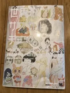 Item thumbnail for item 67fc9072-f303-4edb-8b0e-63e5598f5829