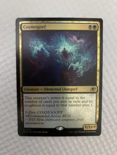 MTG マジック コスモゴイフ/Cosmogoyf 英語 FOIL 久遠の終焉