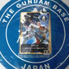 【未開封】ガンダムカードゲーム　EXベース　プロモ 03