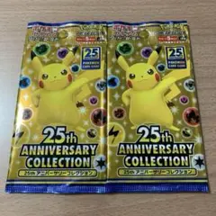 ポケモンカード Anniversary collection 未開封バラ2パック