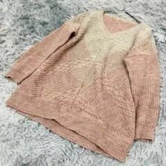 300【エル】グラデーションニット/ドロップショルダー/ケーブルニット アルパカ