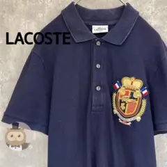 【レア】LACOSTE 半袖 ポロシャツ 古着 ワッペン ユニセックス