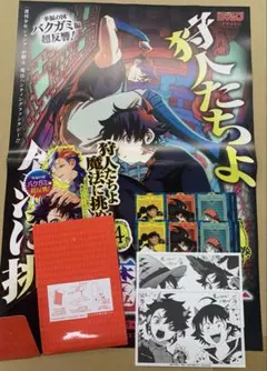 魔男のイチ 最新4巻 ポスター POP 販促