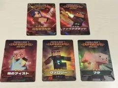 マイクラダンジョンズカード 心を奪うもの ファイアブランド 等 5枚セット