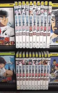2025年最新】はじめの一歩 DVD 全巻セットの人気アイテム - メルカリ
