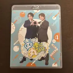 声優に丸なげ Blu-ray 堀江瞬 仲村宗悟 声まる
