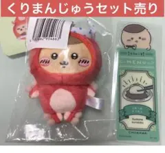 Item thumbnail for item 5a8eaade-1786-4dba-836f-d71aaedd2645