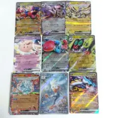ポケモンカード 9枚セット