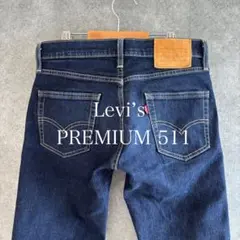 Levi’s リーバイス プレミアム デニム PC9-04511-3123