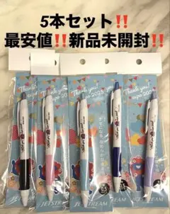 Item thumbnail for item c9ffac81-a7aa-4618-a44d-1a50ea955a9b