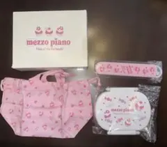 メゾピアノ　お弁当箱セット