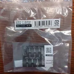 なりきりオーナーコレクション　ロードスター　NB系