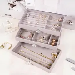 ジュエリーボックス アクセサリーケース 3段 グレー クリア 収納 ネックレス