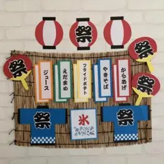 おうち縁日セット[Ｂ]　おしながき　ガーランド　お祭り　縁日　ハンドメイド