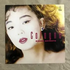 秋元 薫　Cologne 1986年発売 オリジナル盤 稀少 レア 芽瑠璃堂 ＞ 秋元 薫 『Cologne』VICL64506