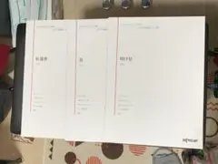 鬼滅の刃　ピアノピース　紅蓮華、炎、明け星、3冊セット