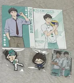 及川徹 ハイキュー セット