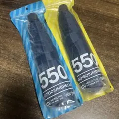 ウォーターフロント　折りたたみ傘　新品未使用　2本セット