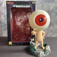 【非売品希少】ゲゲゲの鬼太郎2 A賞　目玉おやじ　フィギュア　妖怪　境港　水木