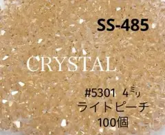 peko様 リクエスト 2点 まとめ商品