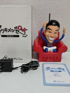 2025年最新】日本テレコム 明石家さんまの人気アイテム - メルカリ