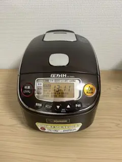 象印　圧力IH炊飯ジャー【NP-RM05型】0.54L 　2021年製