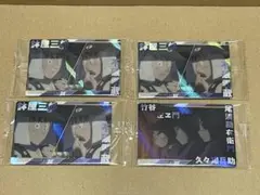 忍たま乱太郎 ツインウエハースカード 五年生4枚セット