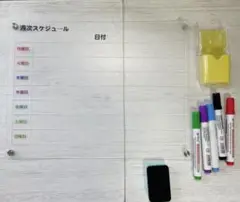 マグネットシート 冷蔵庫用 磁気シート 1枚 カラー 月間予定表 40*30cm