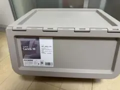 Carico.M 衣類収納ケース グレー 44x38.5x31cm