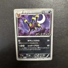 ブラッキー PROMO BW-Pプロモカード 115/BW-P - メルカリ