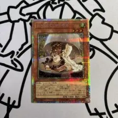 WAKE CUP! モカ プリズマティックシークレットレア
