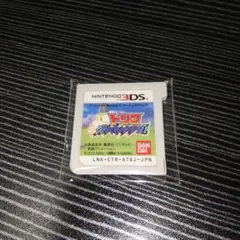 Item thumbnail for item dafafa02-4b3c-4c8b-85c3-5cb73b34ed6f