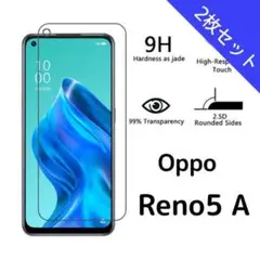 ガラスフィルム Oppo Reno5 A 2枚 nP