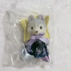 シルバニア どきどきフレンズ ミルキーウェイ ハスキーの女の子