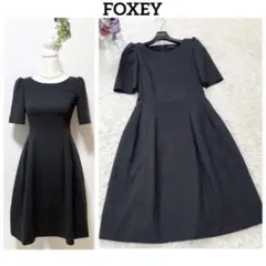 新品同様 定価12万 FOXEY プリンセスシルエットワンピース グレー 38