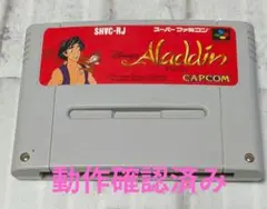 【SFC】アラジン/Disney's Aladdin