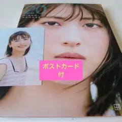 【ポストカード付】浜辺美波写真集豪華版 20