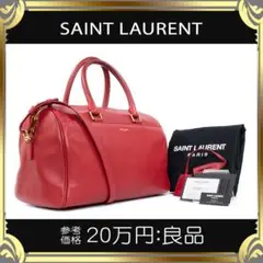 【全額返金保証・送料無料】サンローランの2wayバッグ・正規品・ダッフル 6