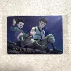 未開封　HUNTER × HUNTER ゴン&ジン　イタジャガ